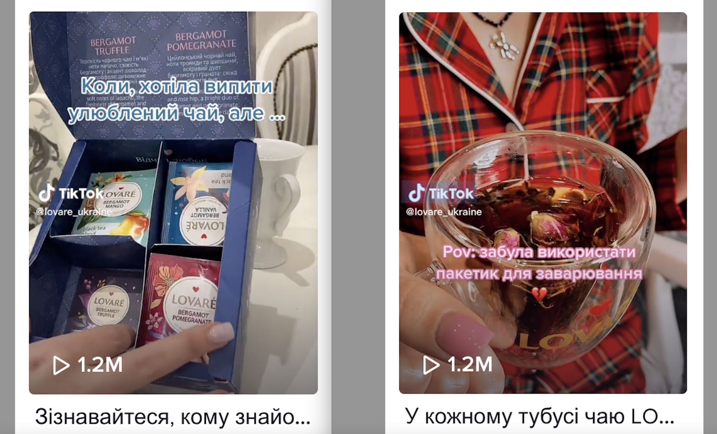lovare_tiktok1